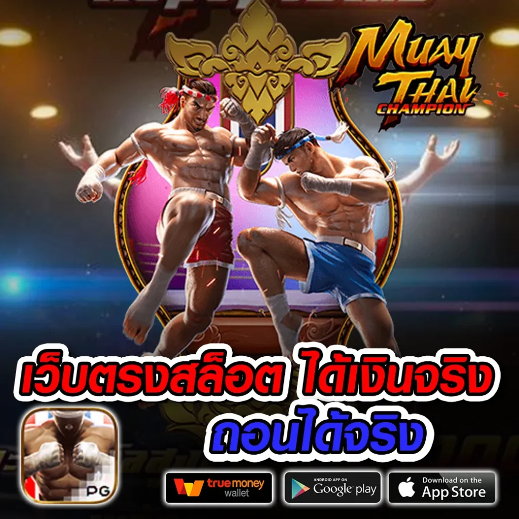 ปั่น premium-gold-168