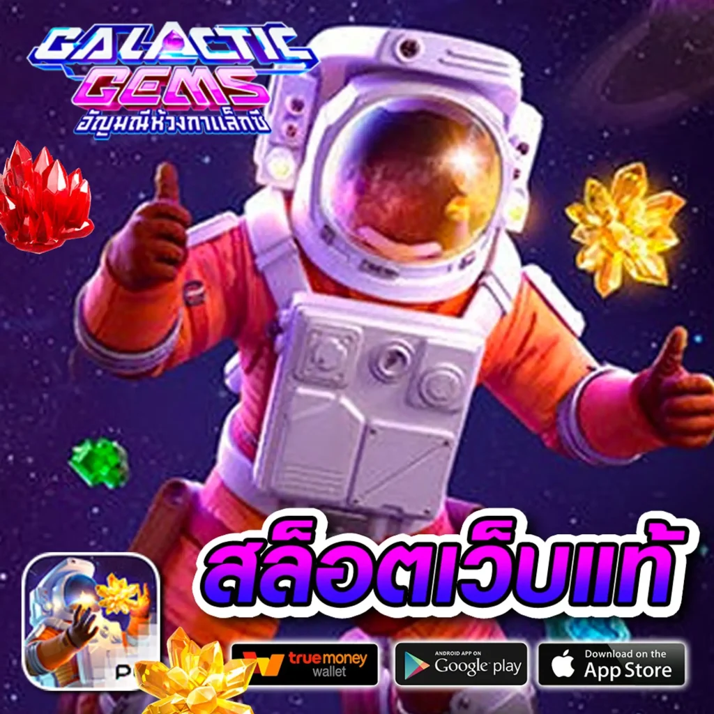 premium-gold-168 โปรแรง